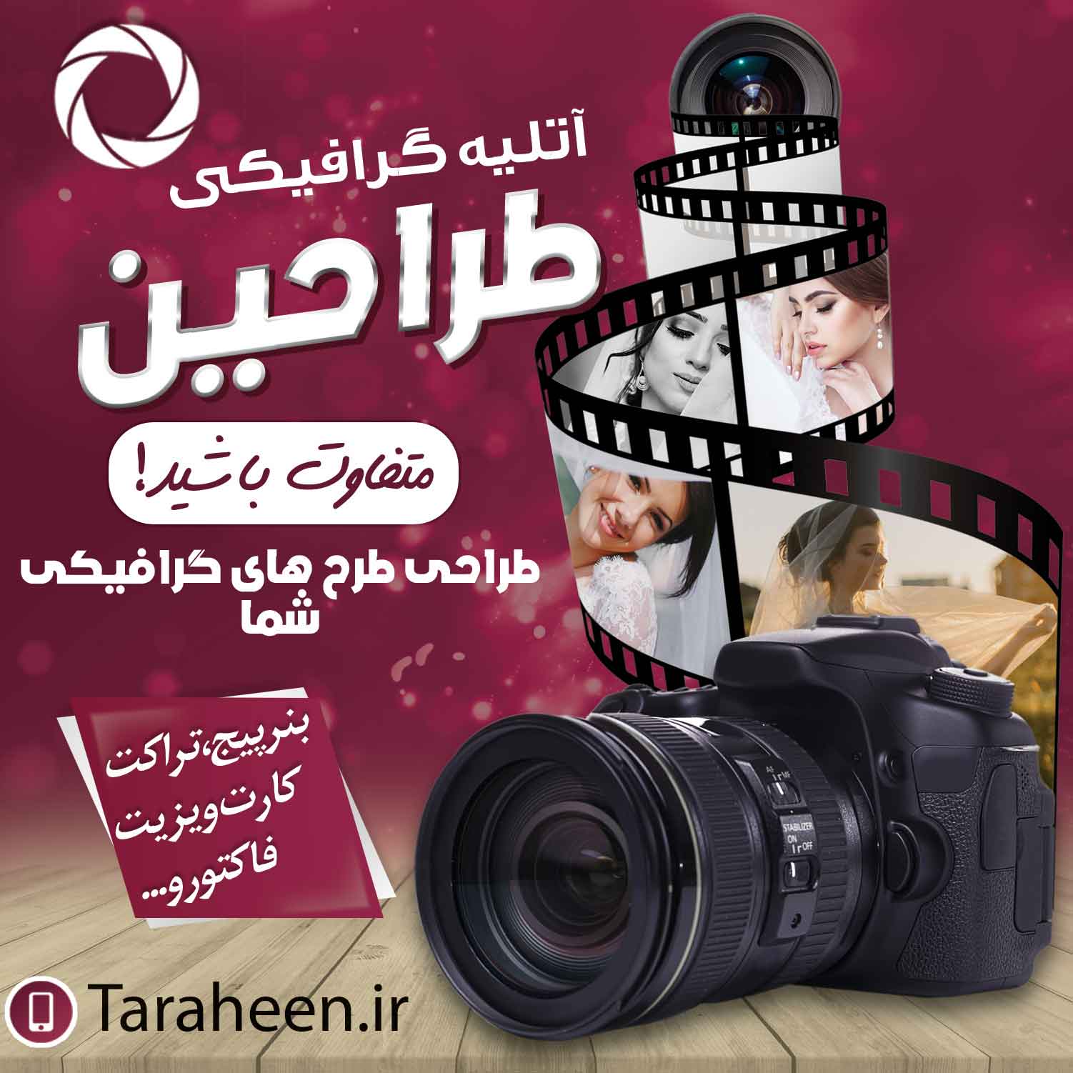 سفارش طرح های گرافیکی